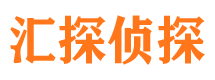 尉氏市调查公司